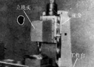 中國的第一臺數(shù)控機床，原來這么厲害！